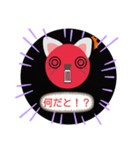 オギネコ（個別スタンプ：3）
