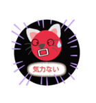 オギネコ（個別スタンプ：4）