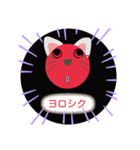 オギネコ（個別スタンプ：6）