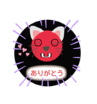 オギネコ（個別スタンプ：7）