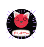 オギネコ（個別スタンプ：8）