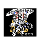 暇マンのスタンプ  3（個別スタンプ：2）