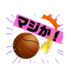 バスケットボールのつぶやき（個別スタンプ：6）