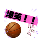 バスケットボールのつぶやき（個別スタンプ：9）