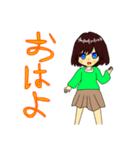 あき、あかねスタンプ（個別スタンプ：1）