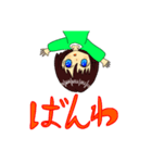 あき、あかねスタンプ（個別スタンプ：2）