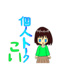 あき、あかねスタンプ（個別スタンプ：3）