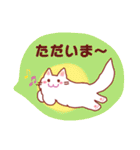 にゃーこファンタジー（個別スタンプ：4）