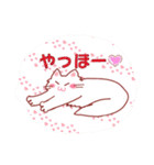 にゃーこファンタジー（個別スタンプ：8）