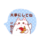 にゃーこファンタジー（個別スタンプ：11）