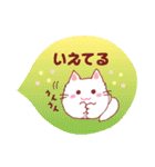 にゃーこファンタジー（個別スタンプ：12）
