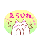 にゃーこファンタジー（個別スタンプ：15）