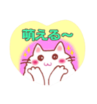 にゃーこファンタジー（個別スタンプ：22）