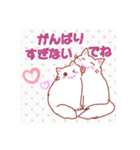 にゃーこファンタジー（個別スタンプ：24）