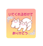 にゃーこファンタジー（個別スタンプ：31）