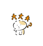 ネコ 鼻高い（個別スタンプ：8）