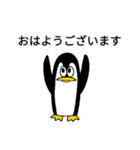 二頭身ペンギン.（個別スタンプ：1）