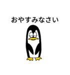 二頭身ペンギン.（個別スタンプ：2）