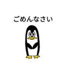 二頭身ペンギン.（個別スタンプ：4）