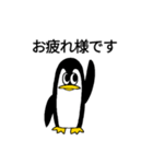二頭身ペンギン.（個別スタンプ：5）