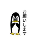 二頭身ペンギン.（個別スタンプ：6）