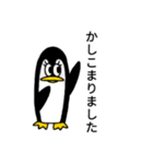 二頭身ペンギン.（個別スタンプ：7）