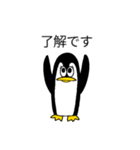 二頭身ペンギン.（個別スタンプ：8）
