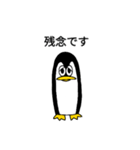 二頭身ペンギン.（個別スタンプ：10）