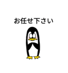 二頭身ペンギン.（個別スタンプ：12）