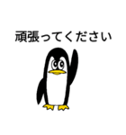二頭身ペンギン.（個別スタンプ：13）