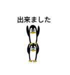 二頭身ペンギン.（個別スタンプ：15）