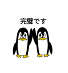 二頭身ペンギン.（個別スタンプ：16）
