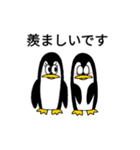 二頭身ペンギン.（個別スタンプ：17）
