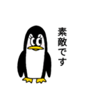 二頭身ペンギン.（個別スタンプ：18）