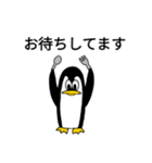 二頭身ペンギン.（個別スタンプ：21）