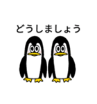 二頭身ペンギン.（個別スタンプ：22）