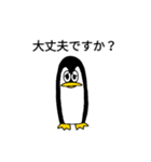 二頭身ペンギン.（個別スタンプ：23）