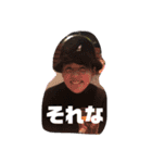 ややりさあさか（個別スタンプ：1）