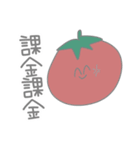 にこにこお野菜と果物＋おもち（個別スタンプ：7）