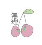 にこにこお野菜と果物＋おもち（個別スタンプ：14）