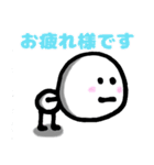 ミニマムの気持ち2（個別スタンプ：2）