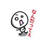 ミニマムの気持ち2（個別スタンプ：5）