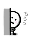ミニマムの気持ち2（個別スタンプ：9）
