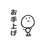ミニマムの気持ち2（個別スタンプ：10）