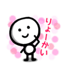 ミニマムの気持ち2（個別スタンプ：14）