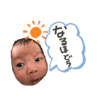 琥太朗だぞ（個別スタンプ：9）