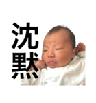 琥太朗だぞ（個別スタンプ：16）