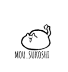 猫かもしれない。（個別スタンプ：15）