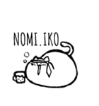 猫かもしれない。（個別スタンプ：17）