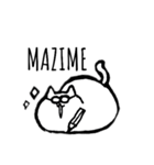 猫かもしれない。（個別スタンプ：38）